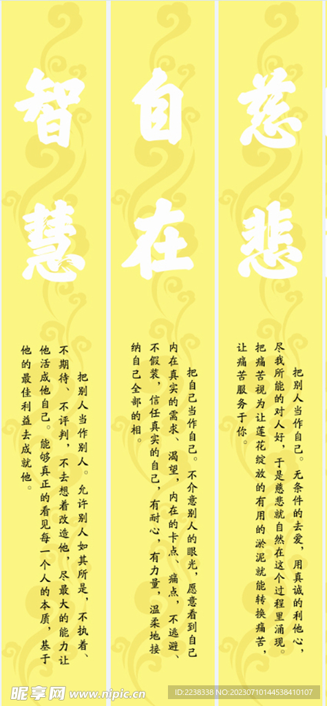 祥云 