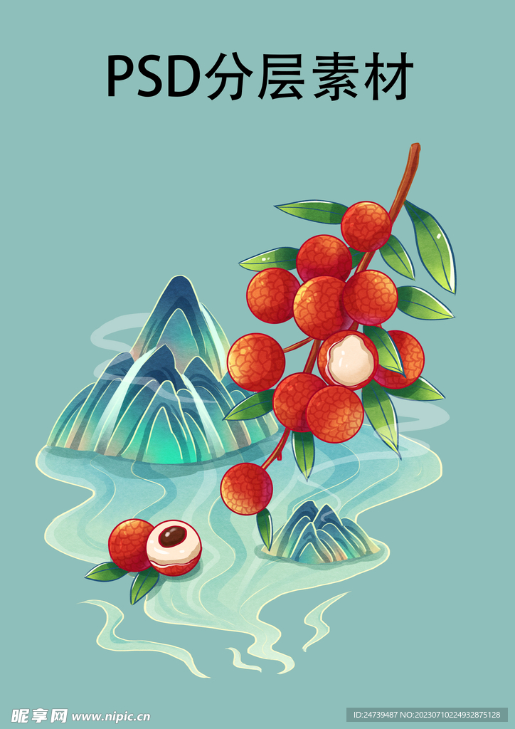 夏天素材