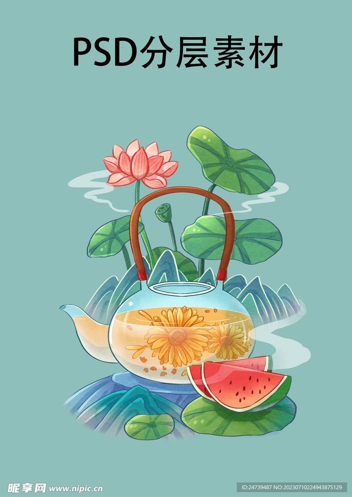 夏天素材