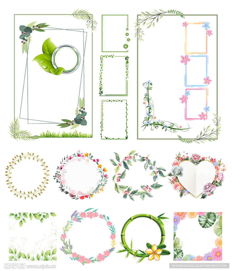 植物相框合集