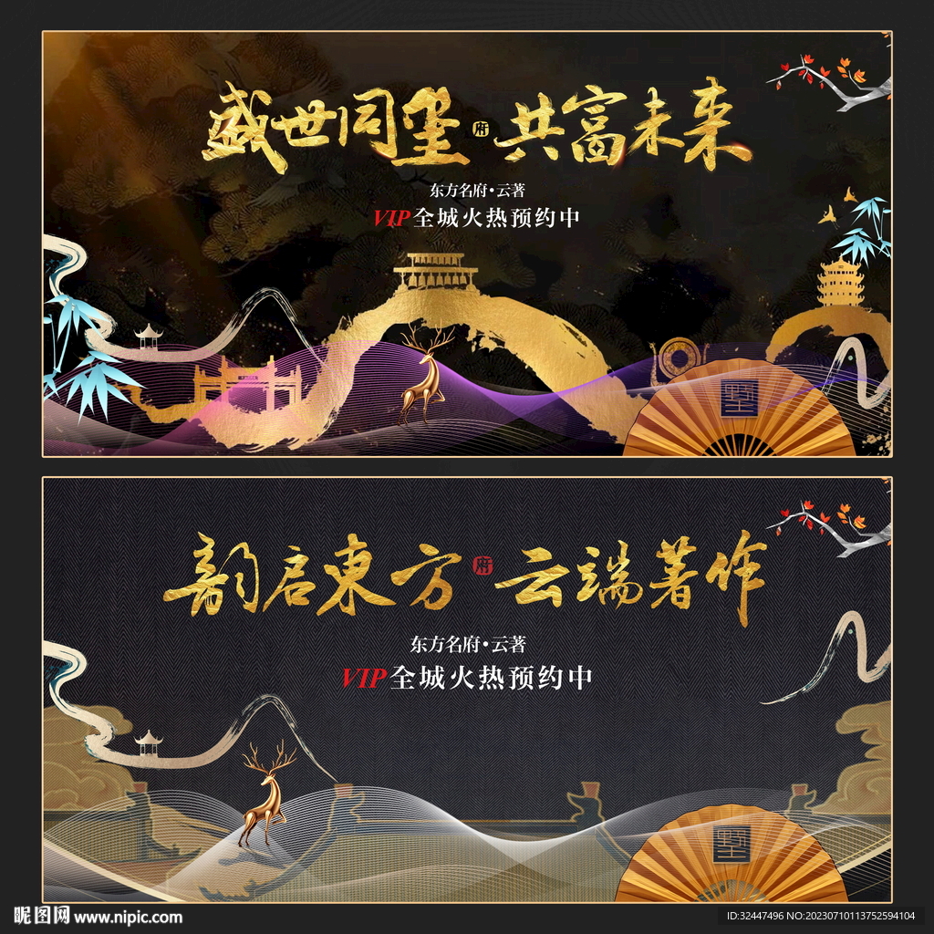 地产