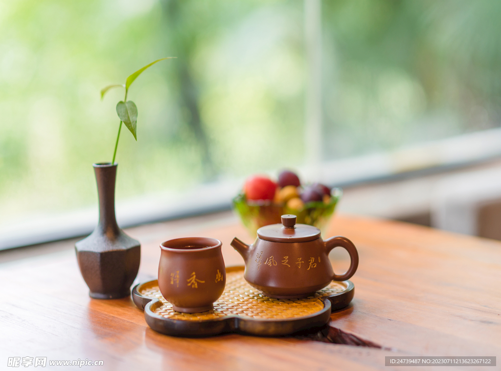 茶艺