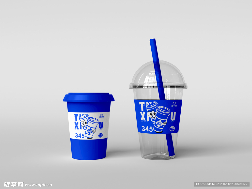 咖啡杯样机