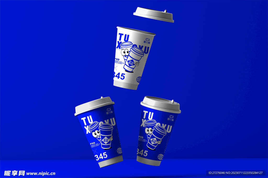 奶茶咖啡杯样机