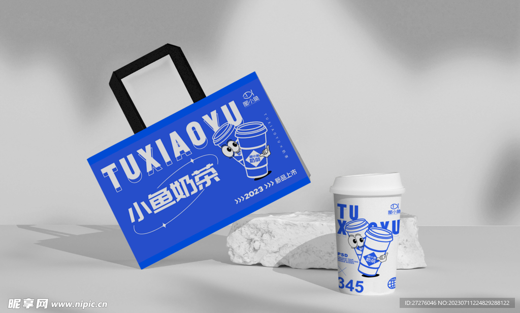 奶茶手提袋样机