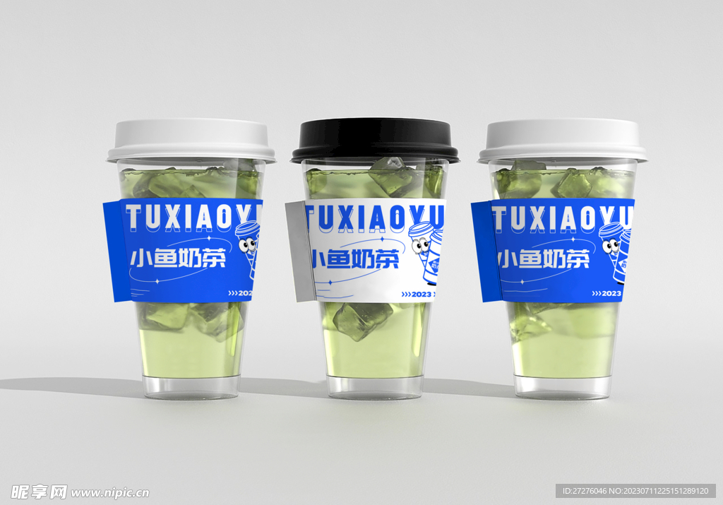 咖啡奶茶杯样机
