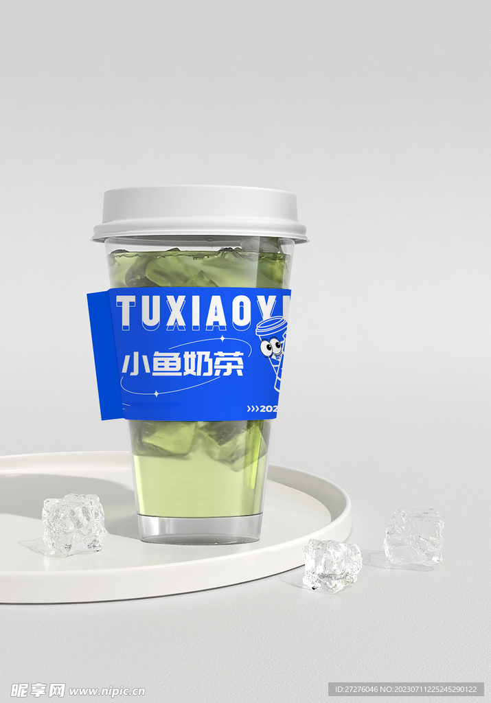 奶茶咖啡杯样机