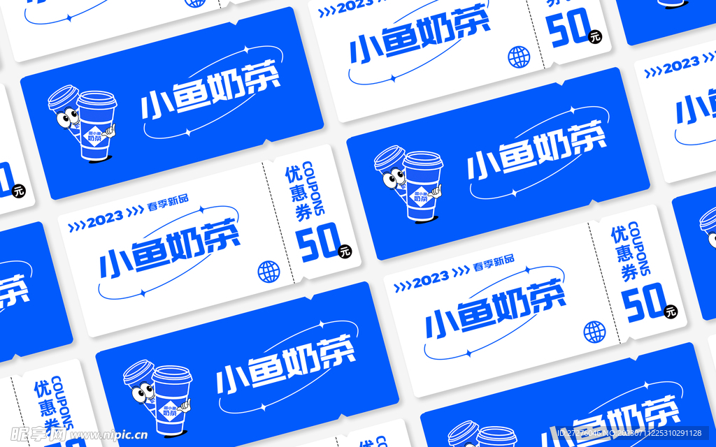 优惠券门票样机