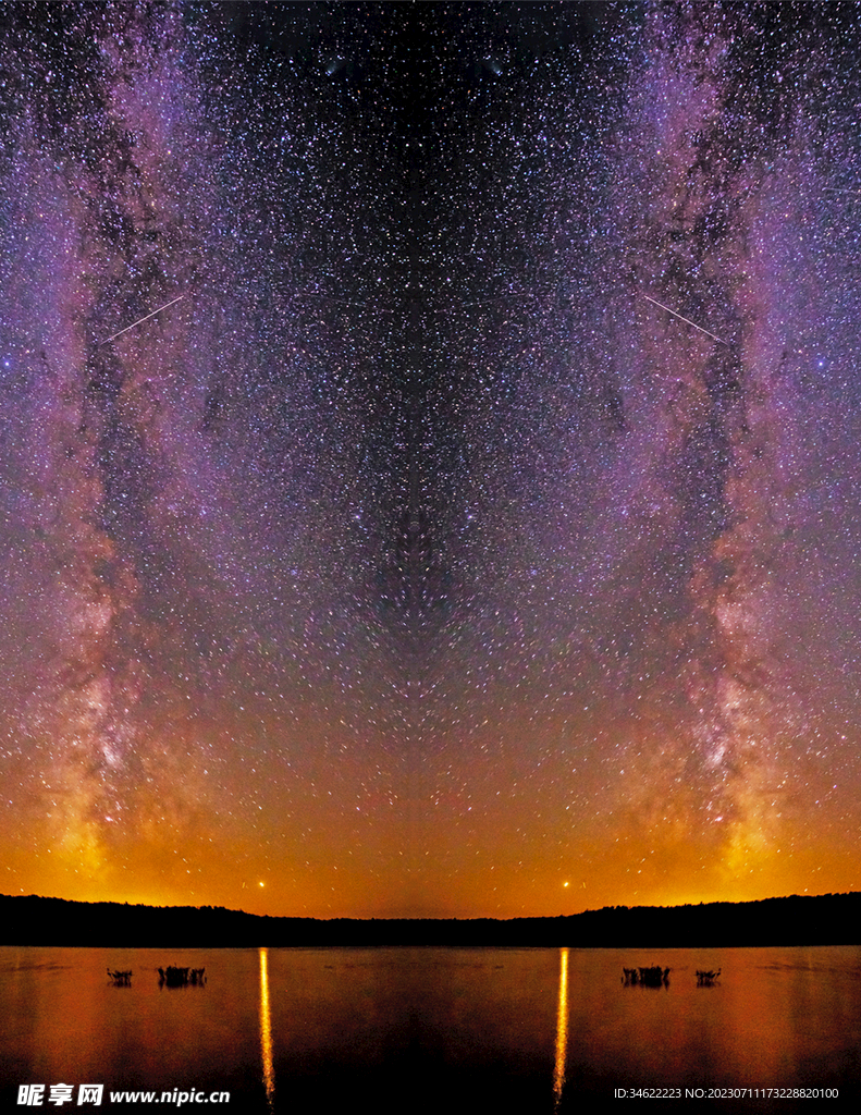 星空