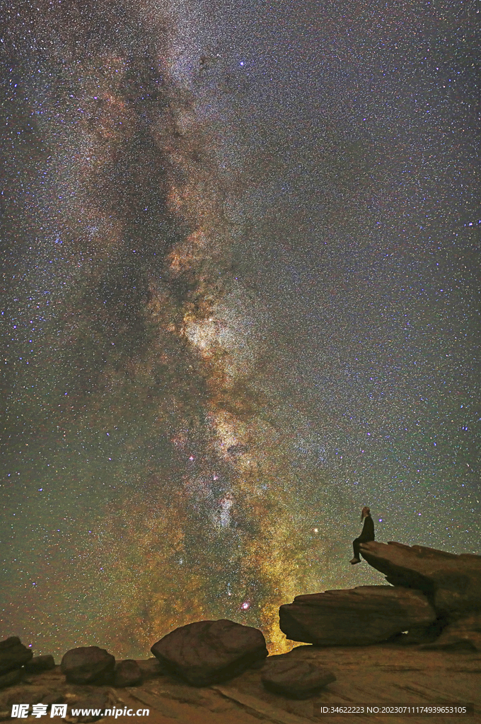 星空