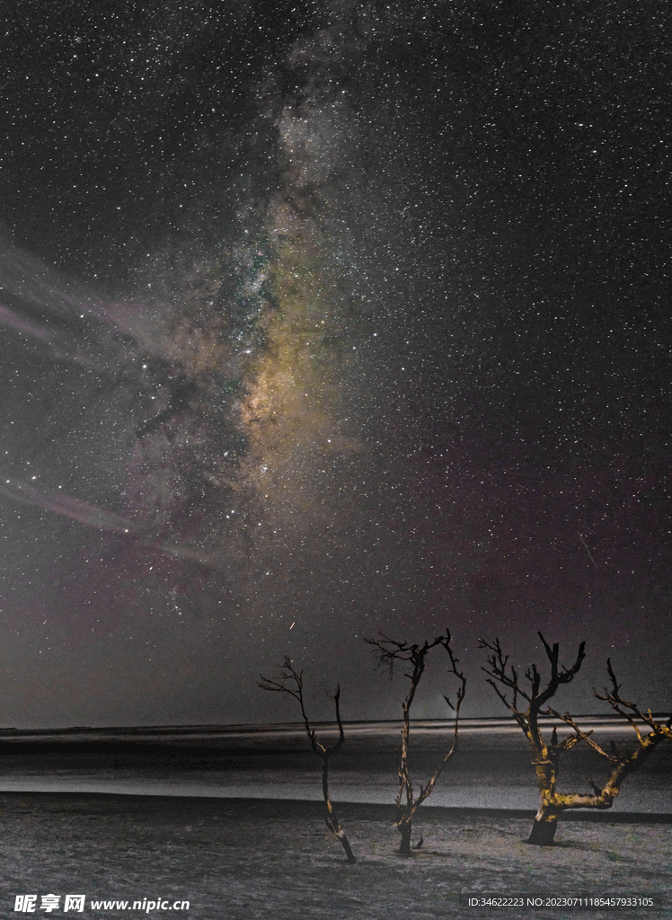 星空