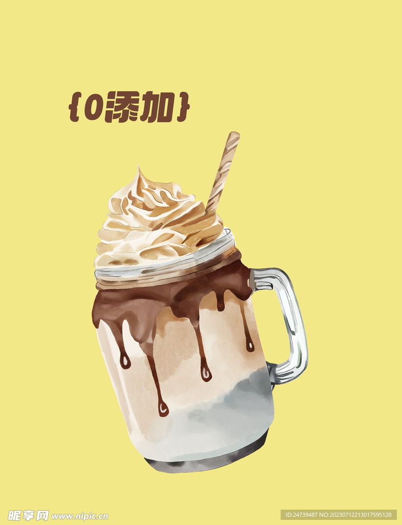 冰激凌