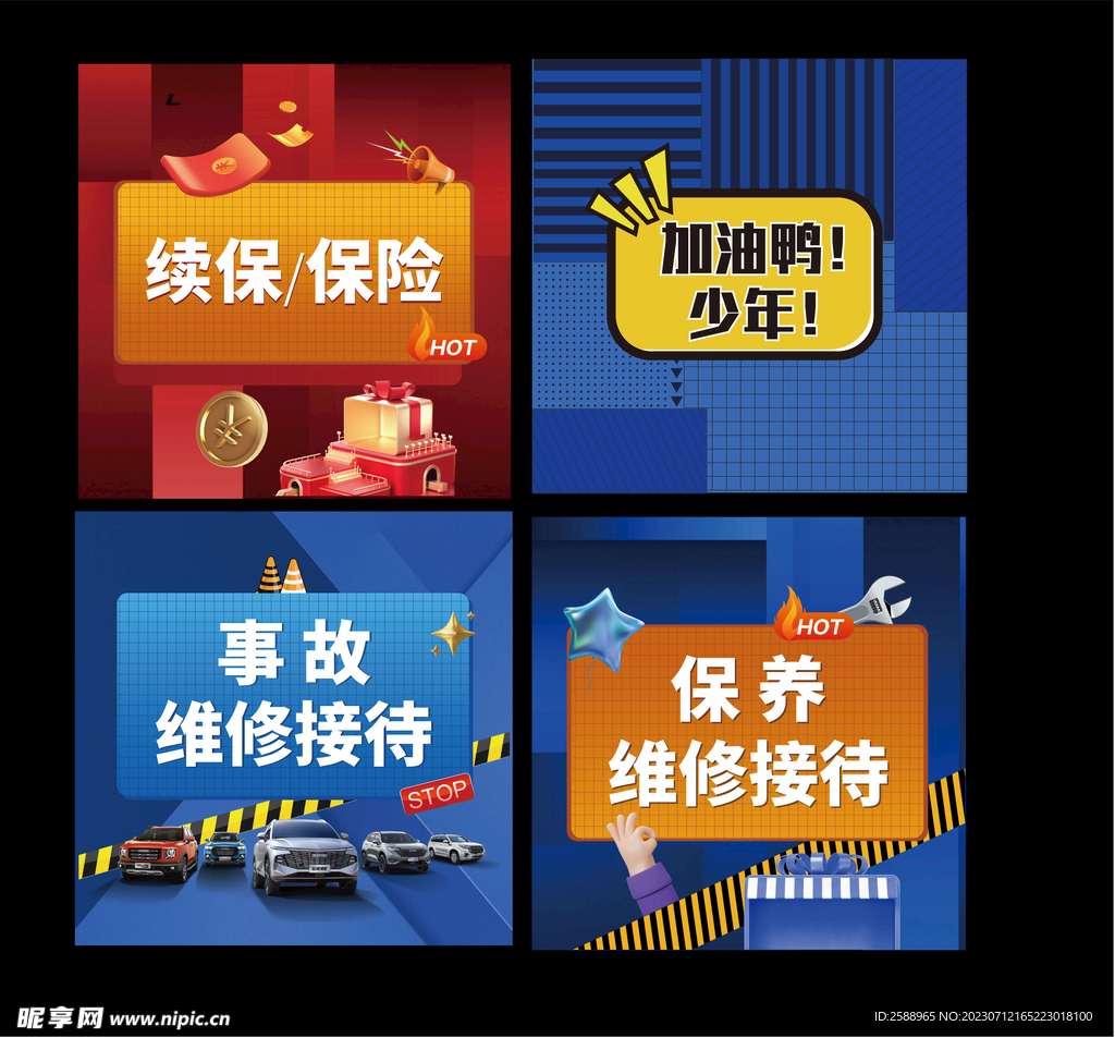 边框海报
