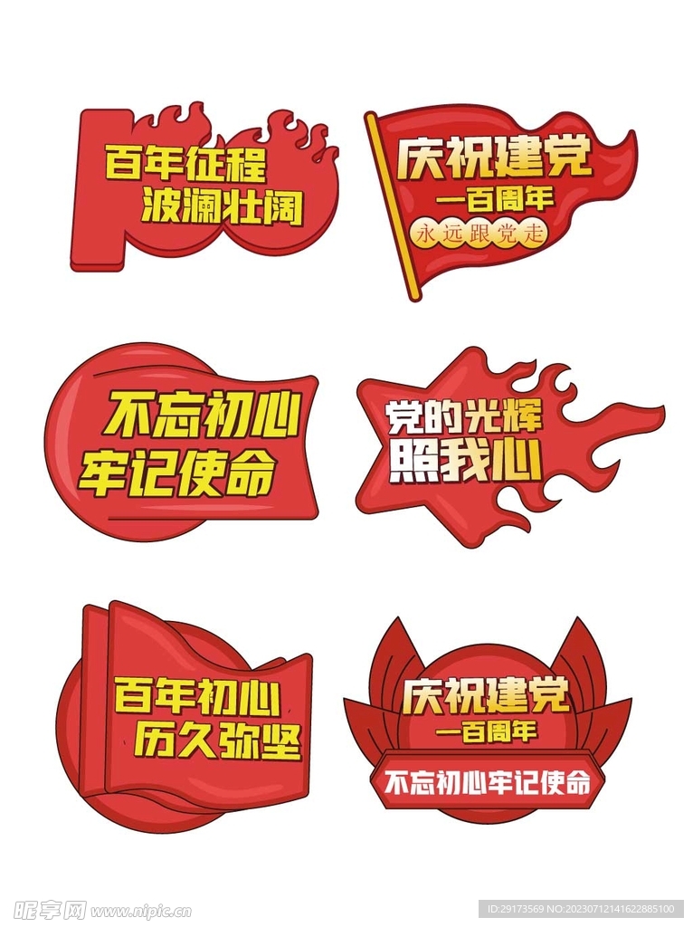 不忘初衷