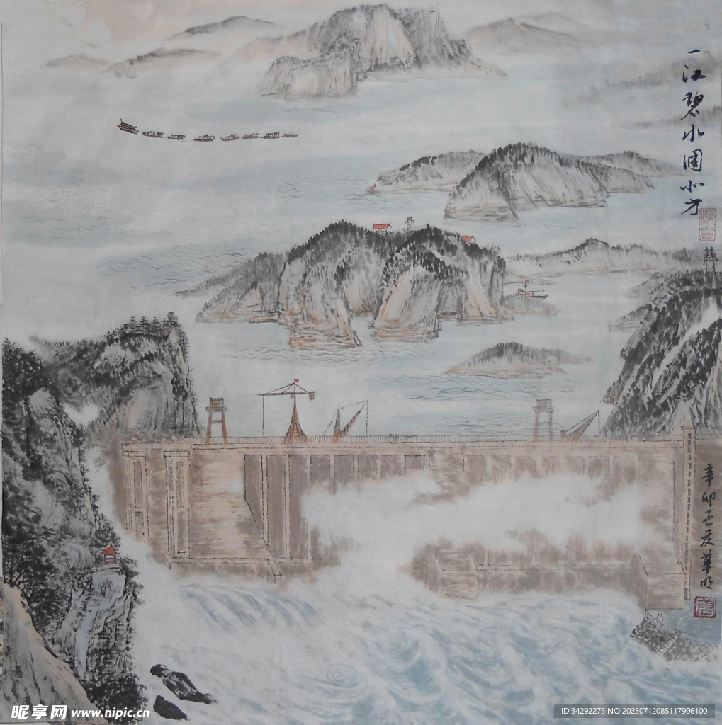 国画水墨画