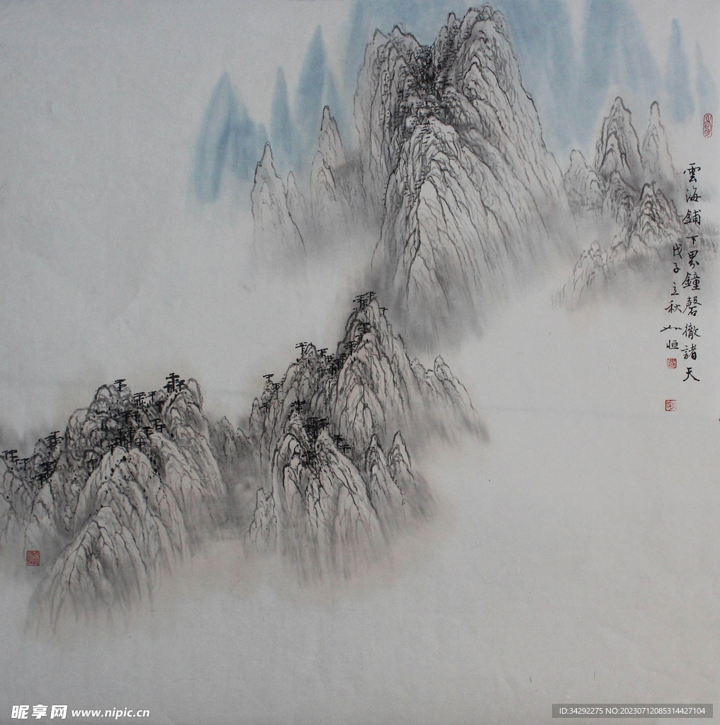 国画山水