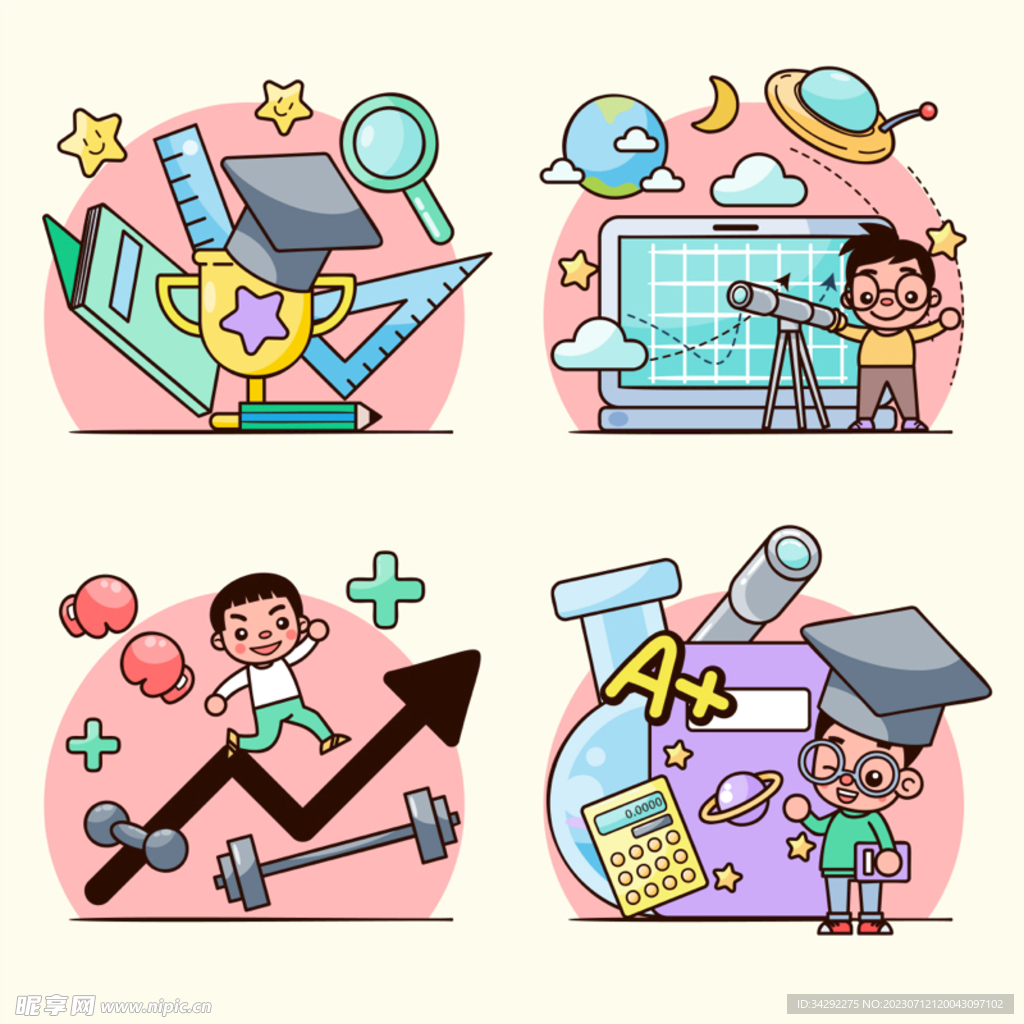 教育图标