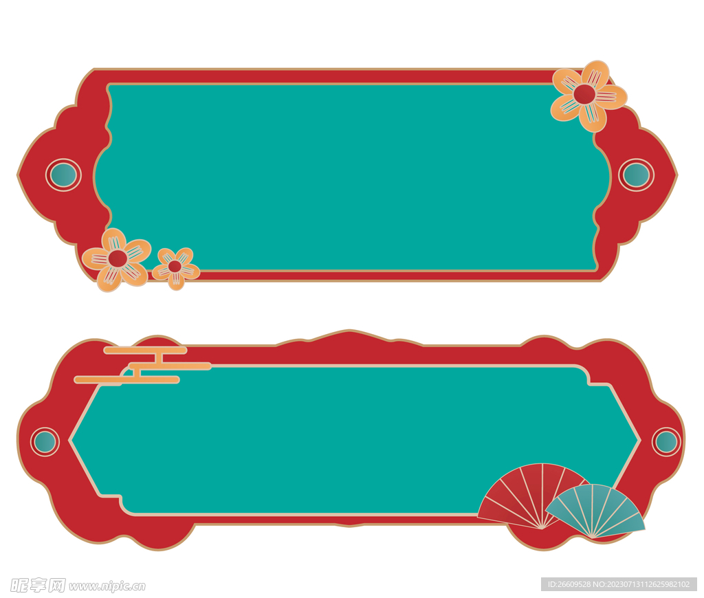 中国风边框