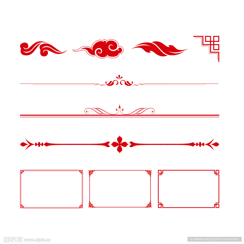 中式边框素材