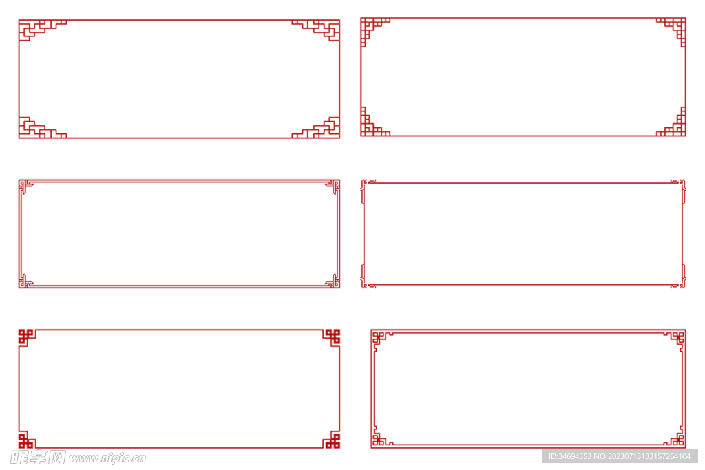 中式边框素材