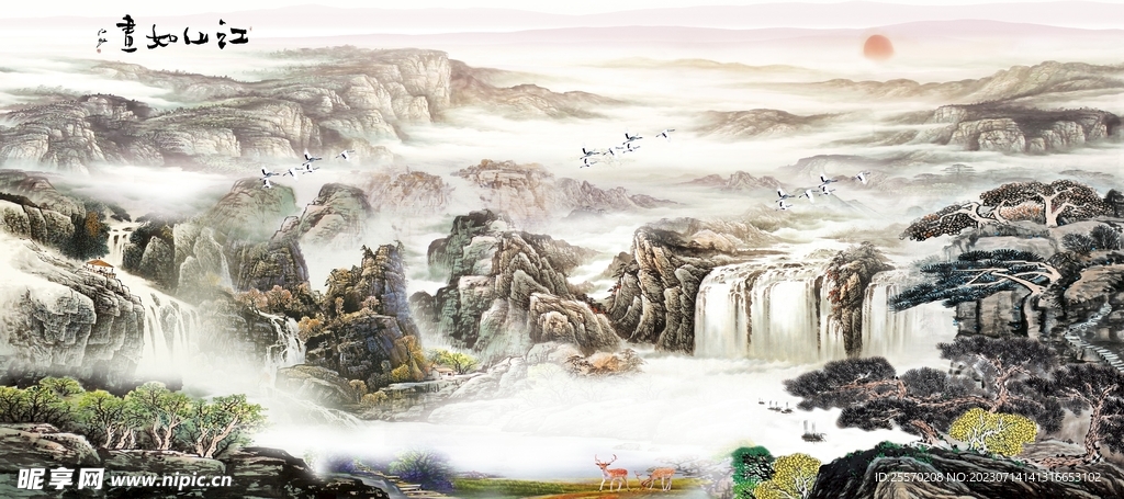 山水画