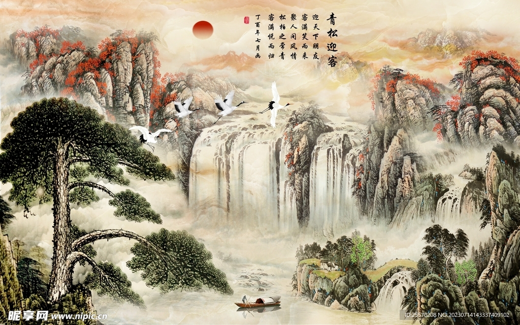 山水画 