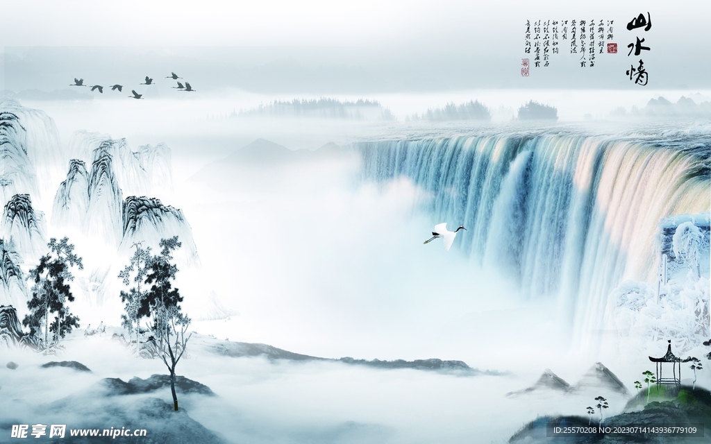 山水画 