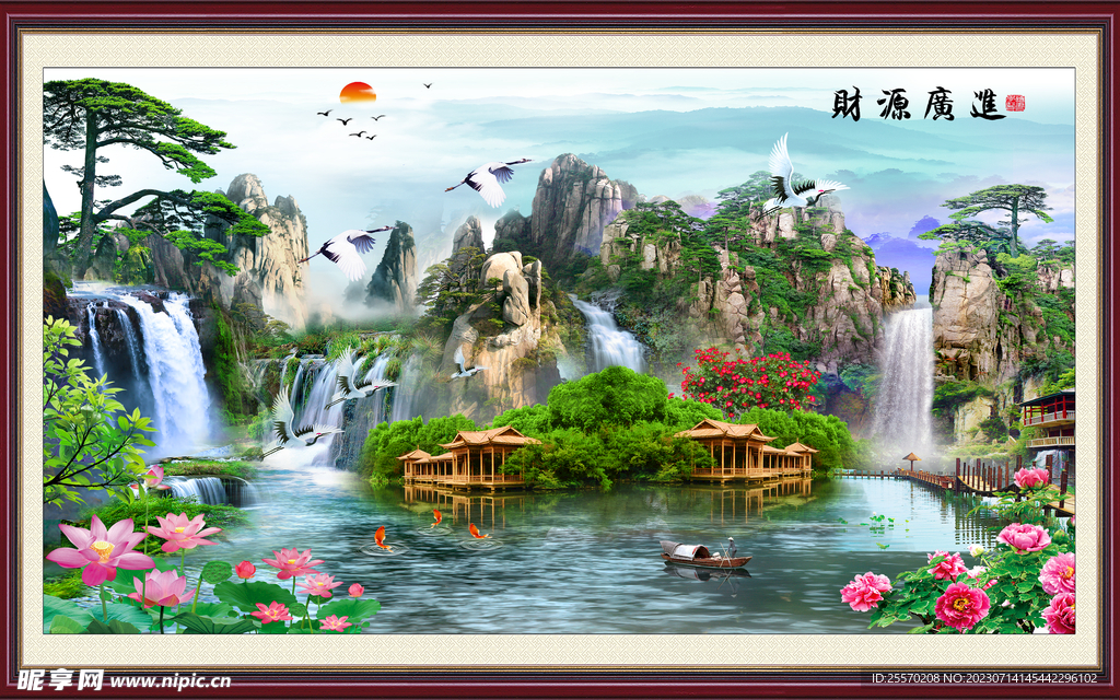 山水画