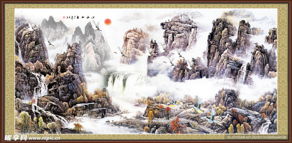 山水画
