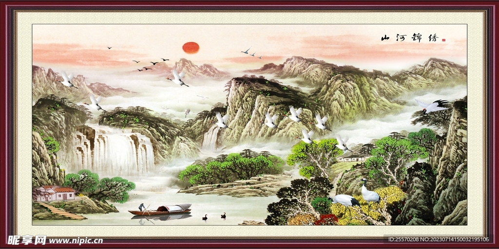 山水画 