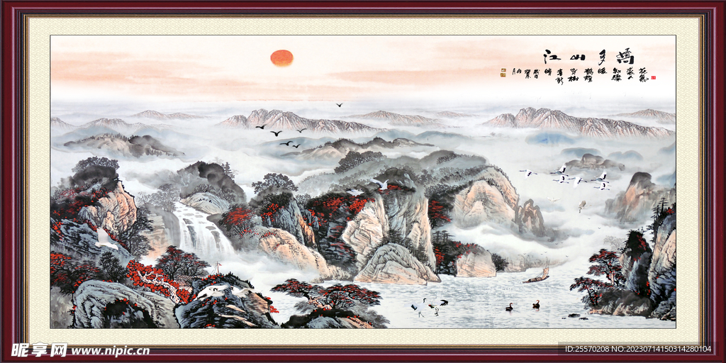 山水画 