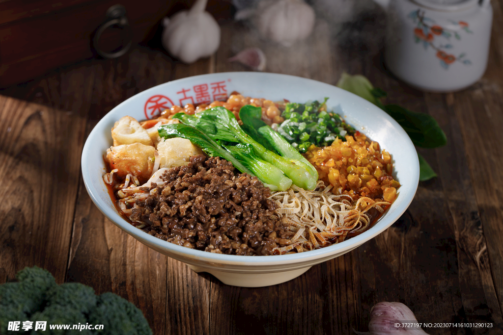 牛杂酸辣粉