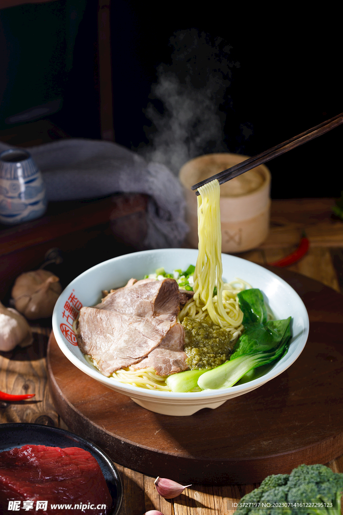 牛肉酸辣粉 