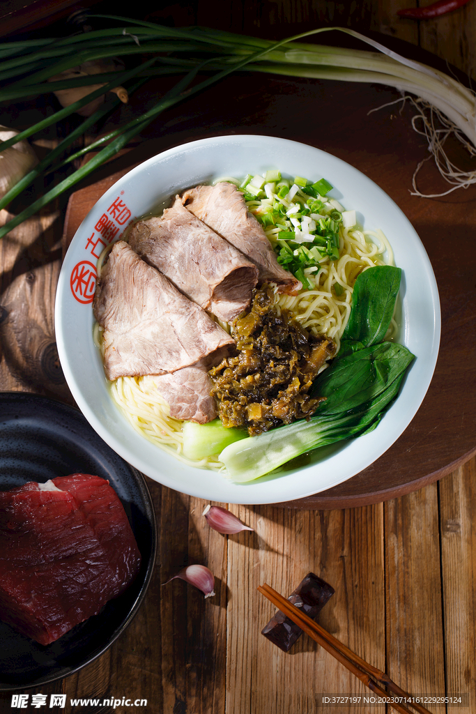 牛肉酸辣粉