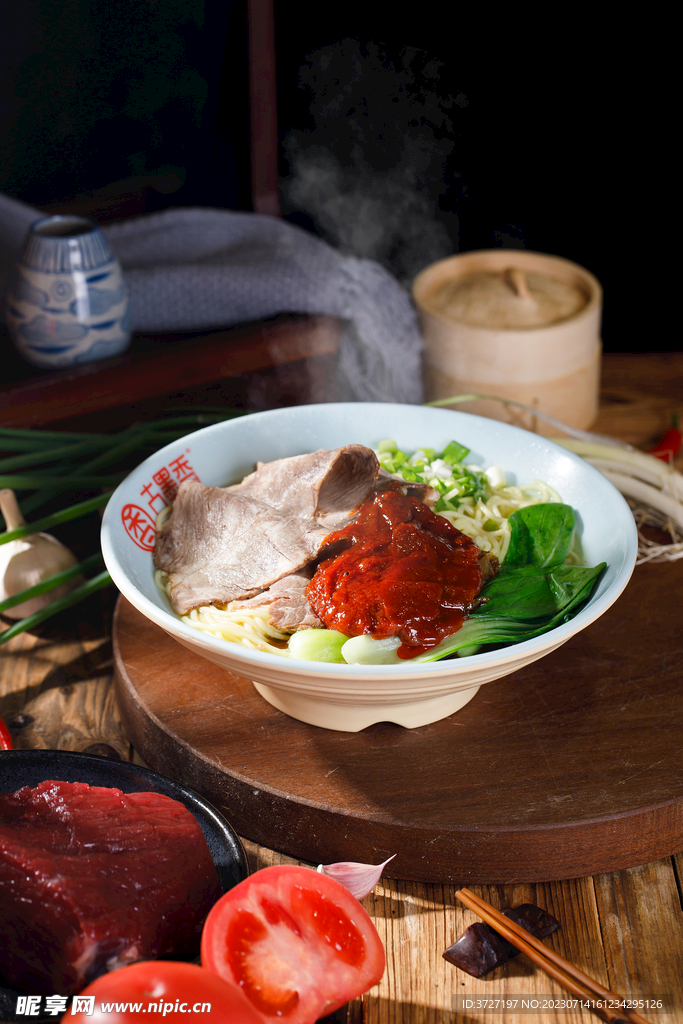 牛肉酸辣粉