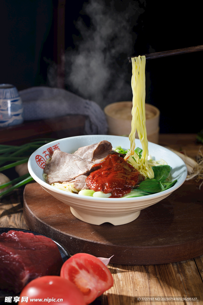 牛肉酸辣粉