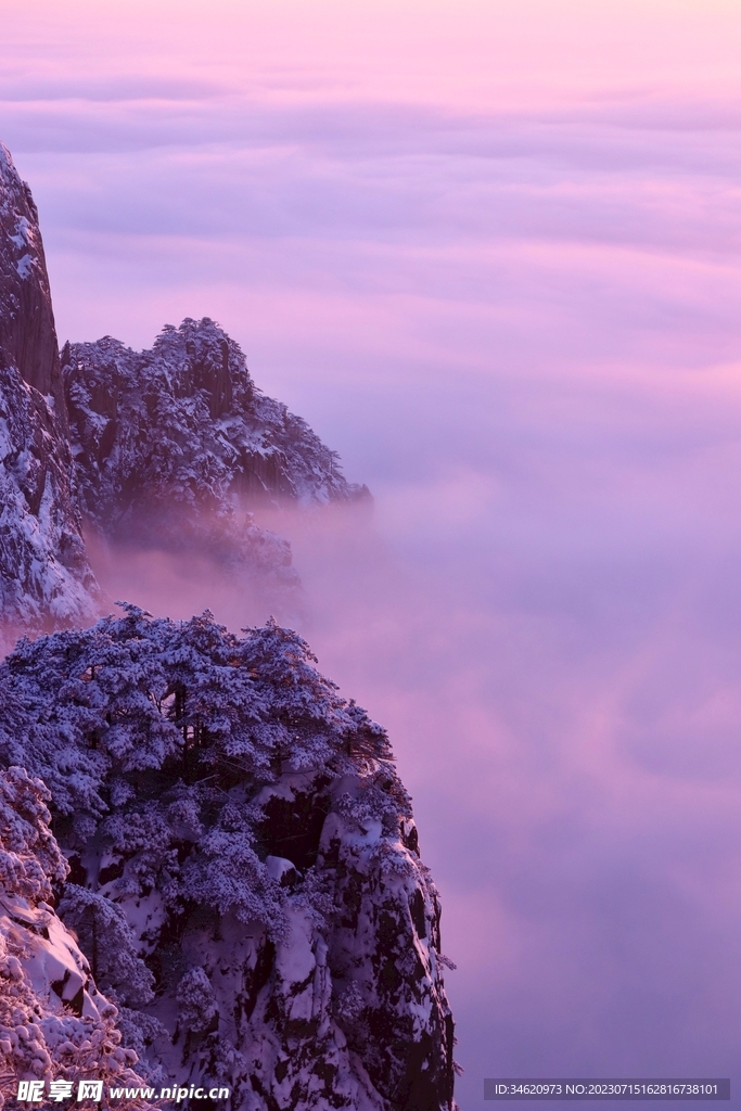 云山