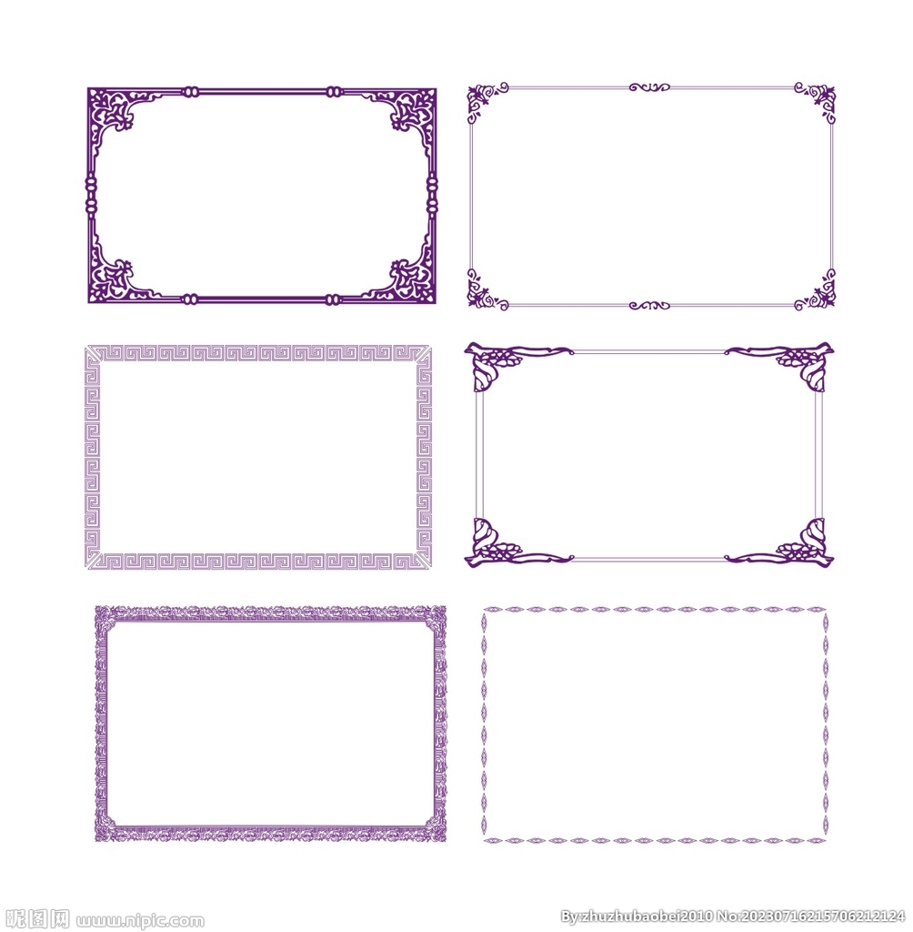 花纹边框