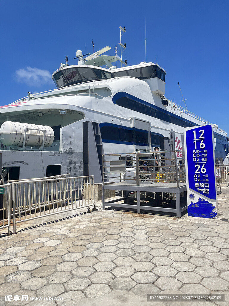 涠洲岛游轮