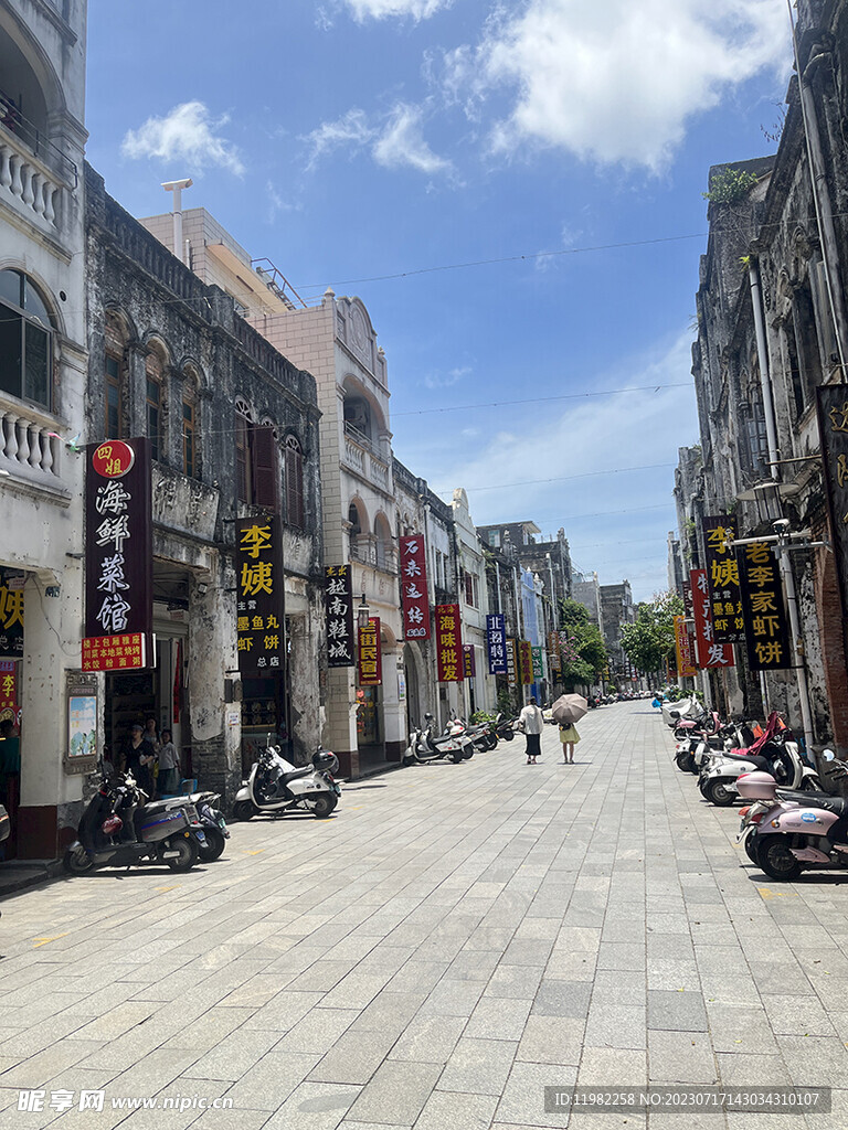 北海老街