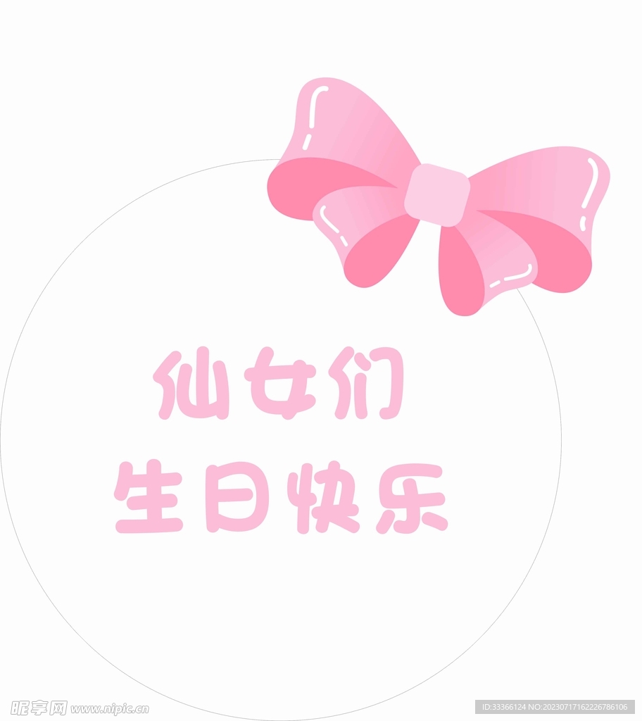 小场景生日宴 