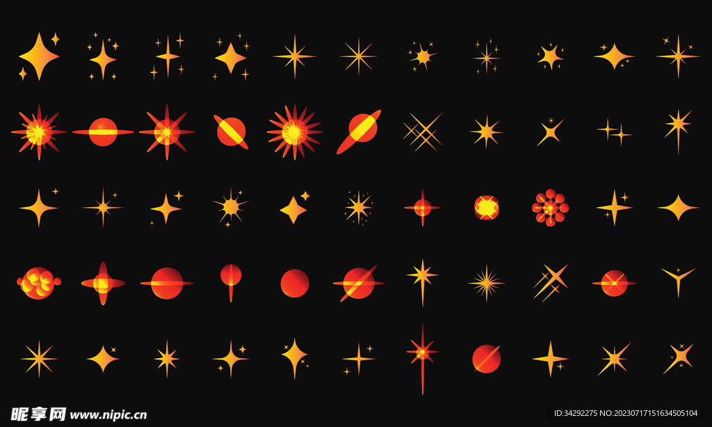 星光图标