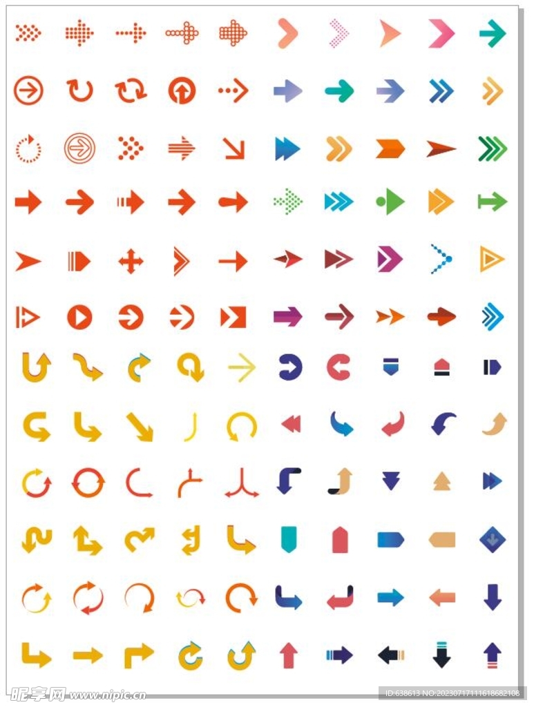 多款彩色矢量箭头