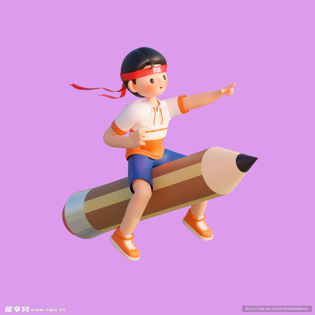 3D动画男孩