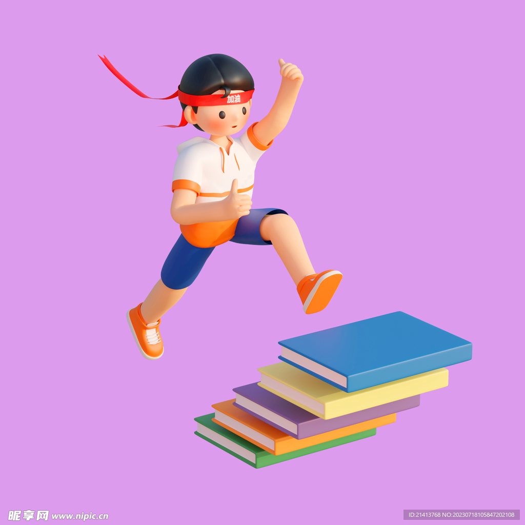 3D动画男孩