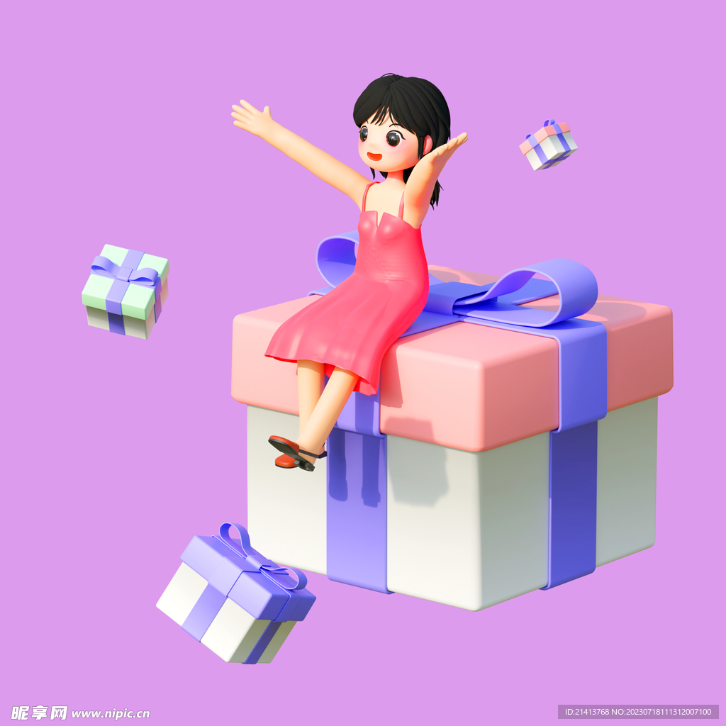 3D人物礼品 