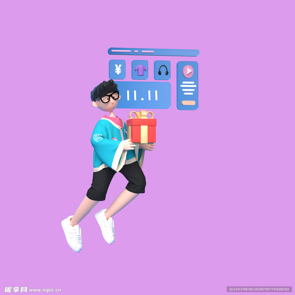 3D人物礼品