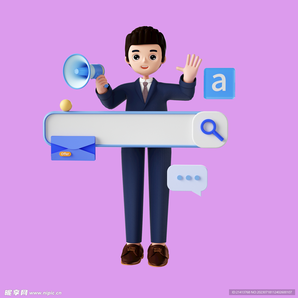 3D商务人士