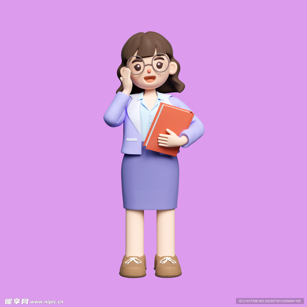 3D教师人物