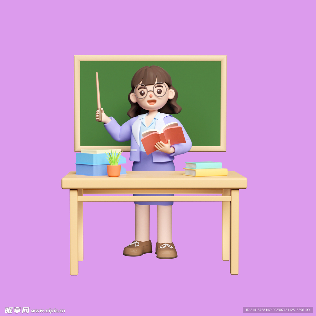 3D教师人物